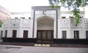 Centro Islàmico àrabe de Mendoza